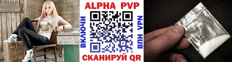 A PVP СК нарко площадка формула Галич