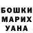 ГАШ хэш Jaime Mora