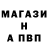 Героин белый Meow New