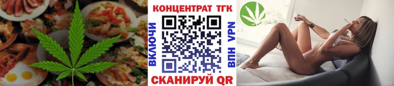 omg ТОР  Галич  Еда ТГК марихуана 