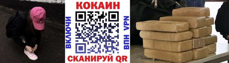 закладки Галич блэк спрут маркетплейс КОКАИН Перу