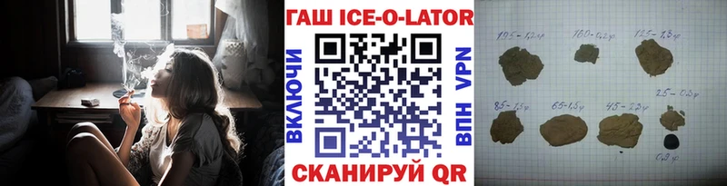 Гашиш хэш  нарко площадка формула  Галич 