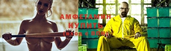 твердый Слюдянка