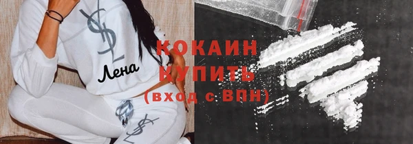кокс Снежинск