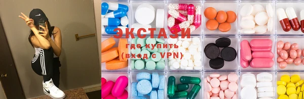 ECSTASY Абаза