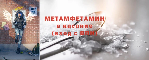 твердый Слюдянка