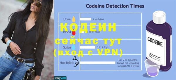 герыч Снежногорск