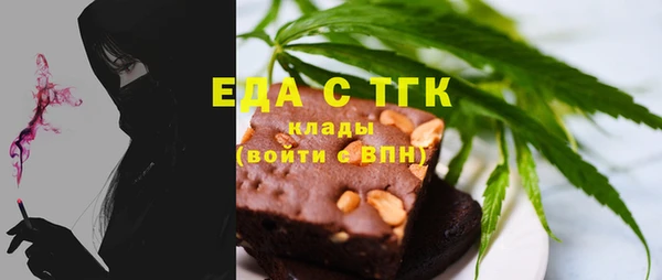 меф VHQ Алзамай