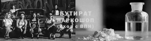 мефедрон мука Абинск