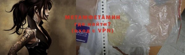 герыч Снежногорск