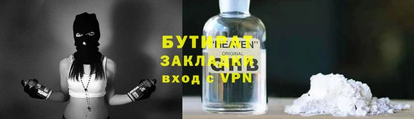 герыч Снежногорск