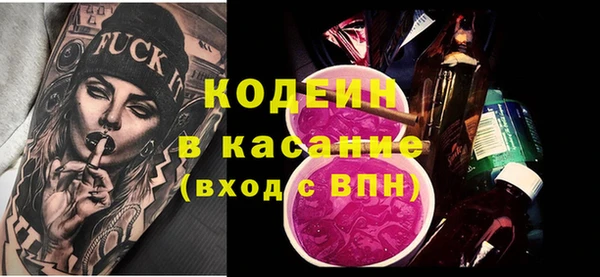 герыч Снежногорск