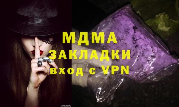 кокс Снежинск