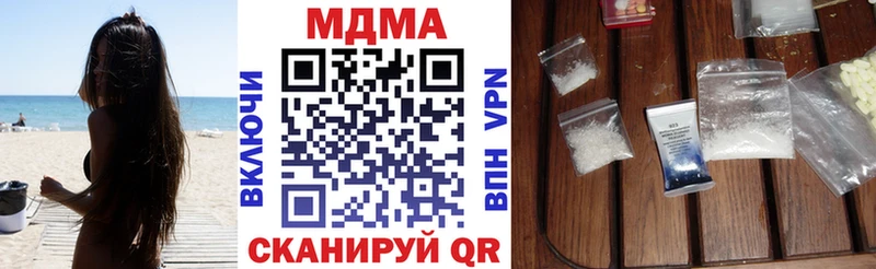 МДМА Molly  KRAKEN ССЫЛКА  Галич 