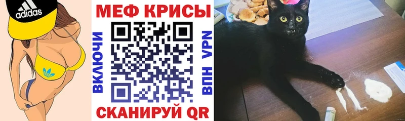 МЕФ мука  Галич 