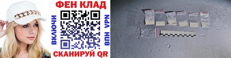 МЕТАМФЕТАМИН Methamphetamine  Галич 